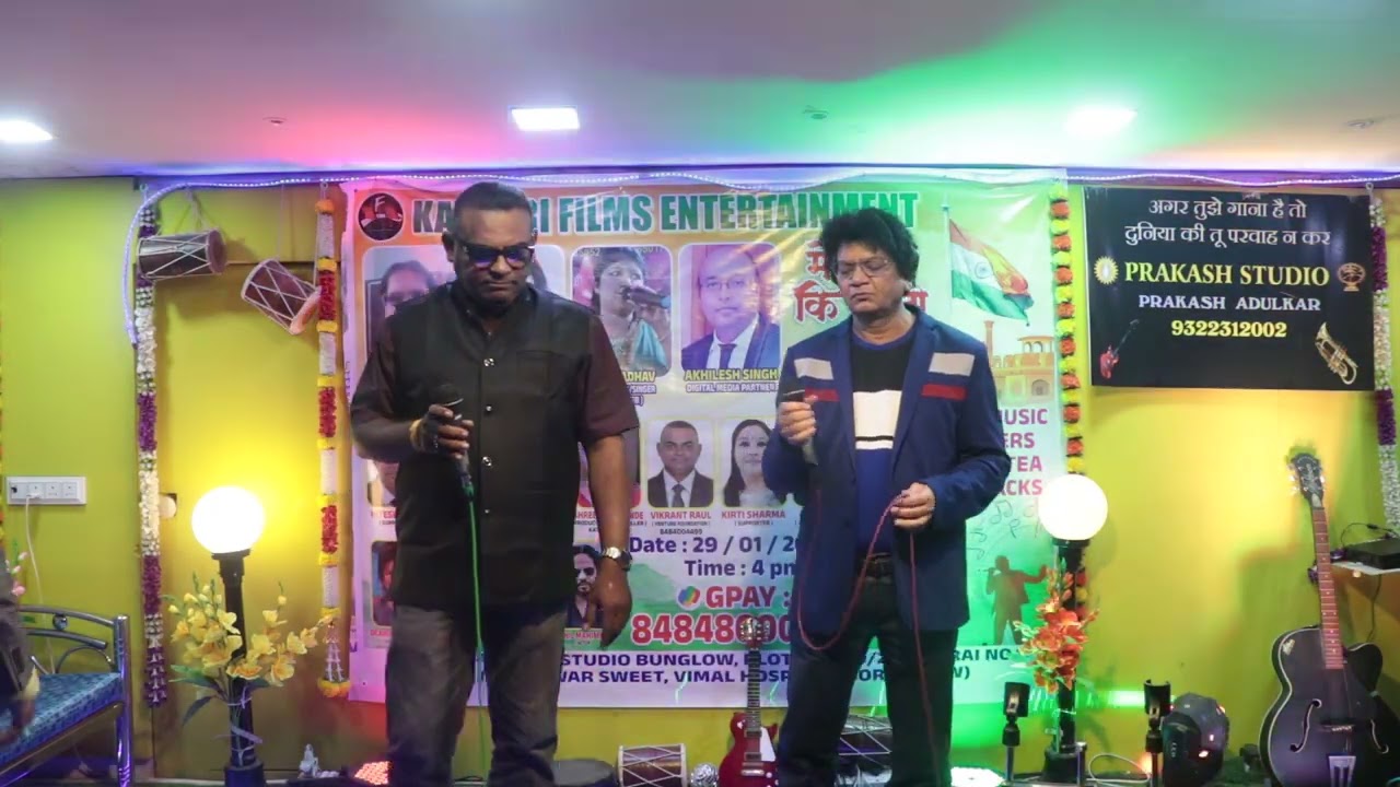 MERE DESH KI DHARTI,29.01.26 me Vikrant ji aur Avinash ji ne Sandeshe Aate hai, desh bhakti par.