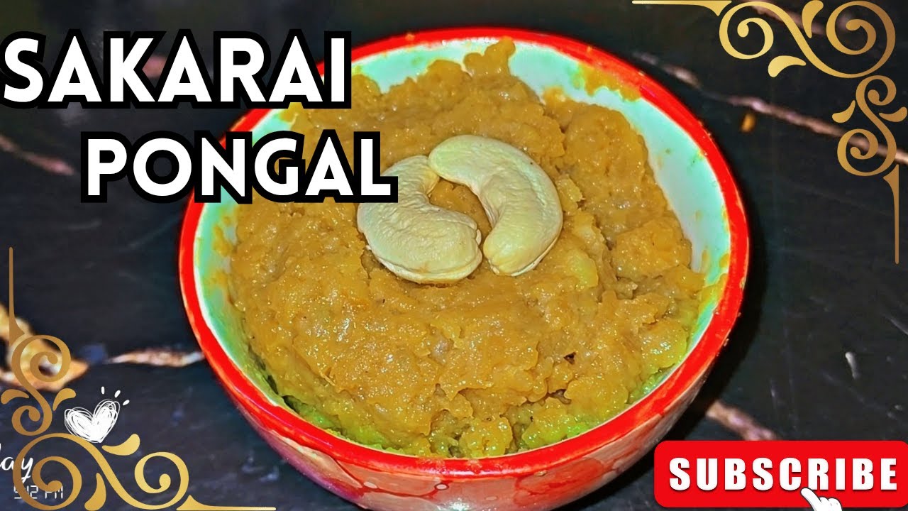 Sakarai pongal recipe | easysweetrecipe|pongal recipe|sweet pongal recipe|Paal pongal recipe