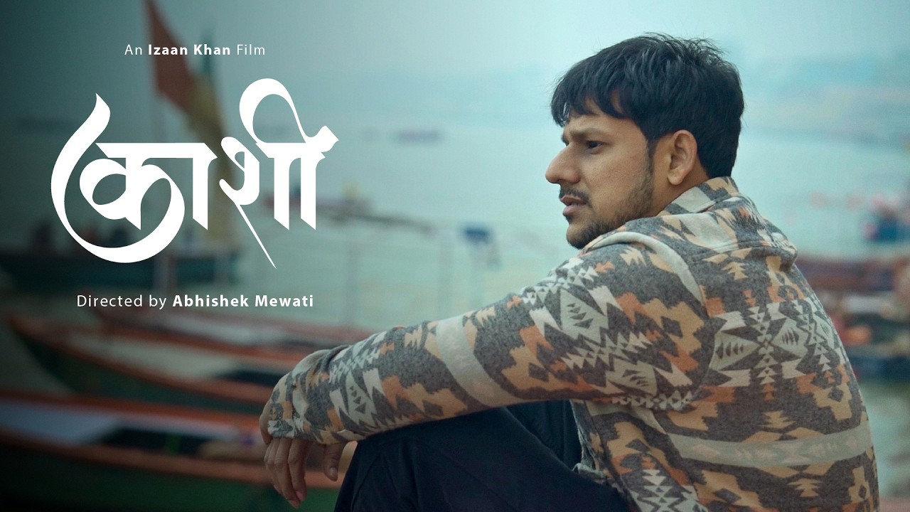 Kaashi  I  Directed by Abhishek Mewati  I  An Izaan Khan Film