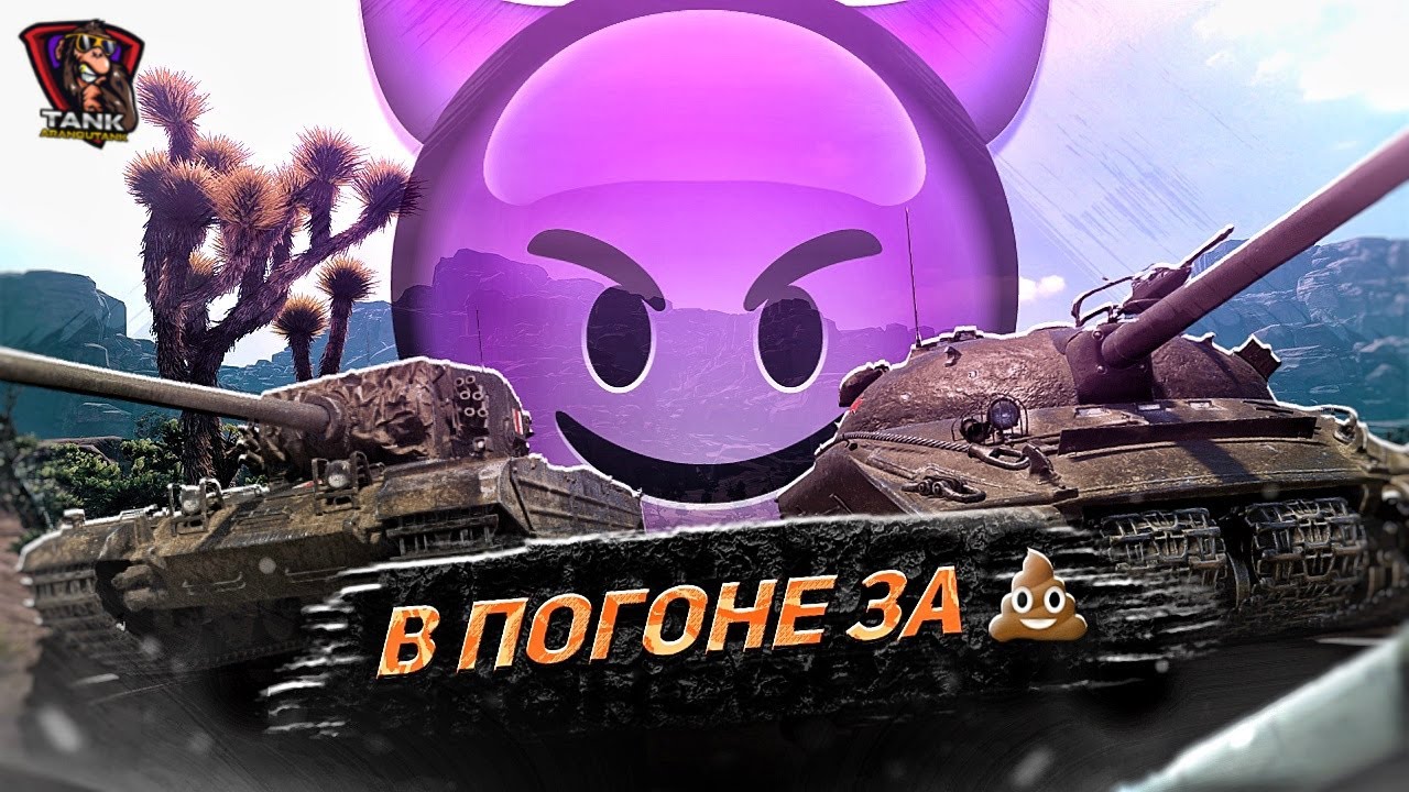 Альянс-8. 25 критов за 10 боев. Lets go. ЭТО ФИНАЛ!
