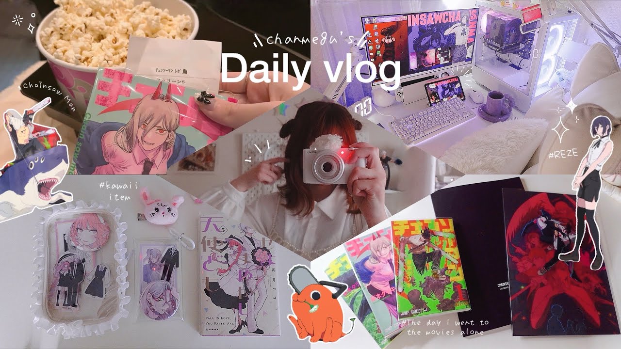 Vlog|1人でチェンソーマンレゼ篇観てきた🍿⸝⋆*￤1人映画🎥￤漫画購入品紹介￤100均推し活グッズ🐰⸝꙳￤社会人のお部屋￤たまごっちリング￤ガチャガチャ￤かわいいグッズ