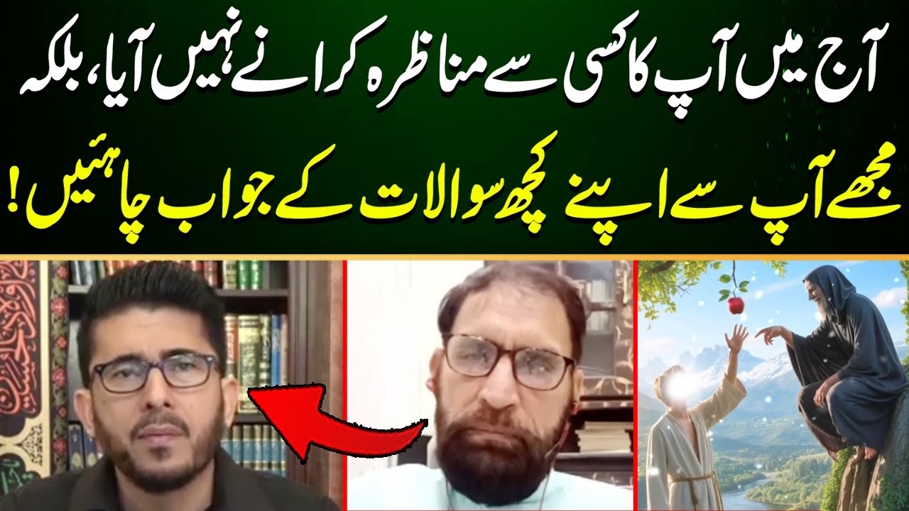 Islamic Questions & Answers with Hassan Allahyari | Emaan