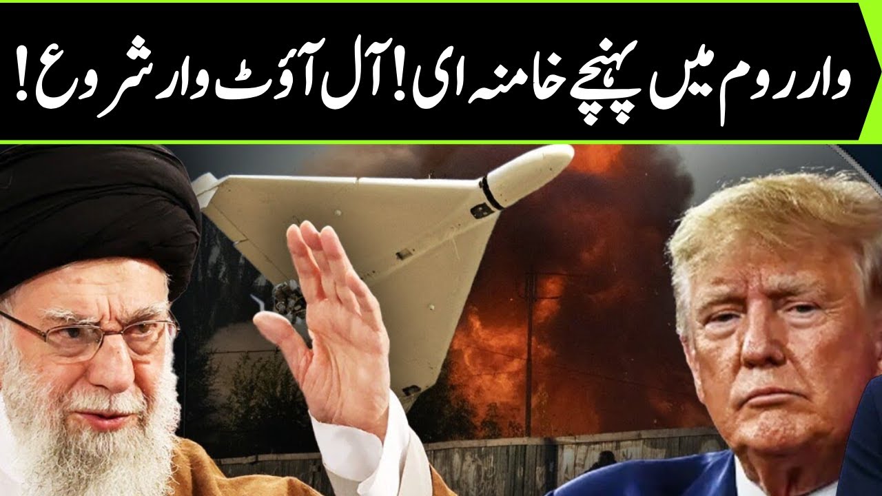 Iran vs US War LIVE: Pezeshkian Warns Trump — Attack on Khamenei = All-Out War | Iran Unrest | N18G