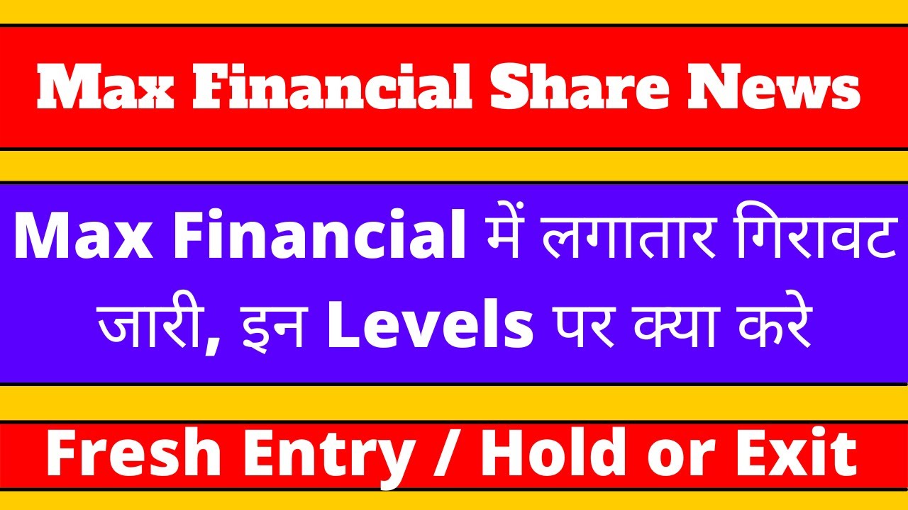Max Financial Share Target | Max Financial Share Latest News and Technical Analysis