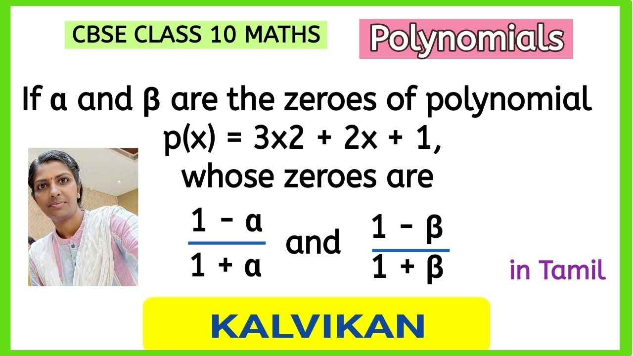 If α and β are the zeroes of polynomial p(x) = 3x2 + 2x + 1, whose zeroes are (1 - α/1 + α) and  (1 