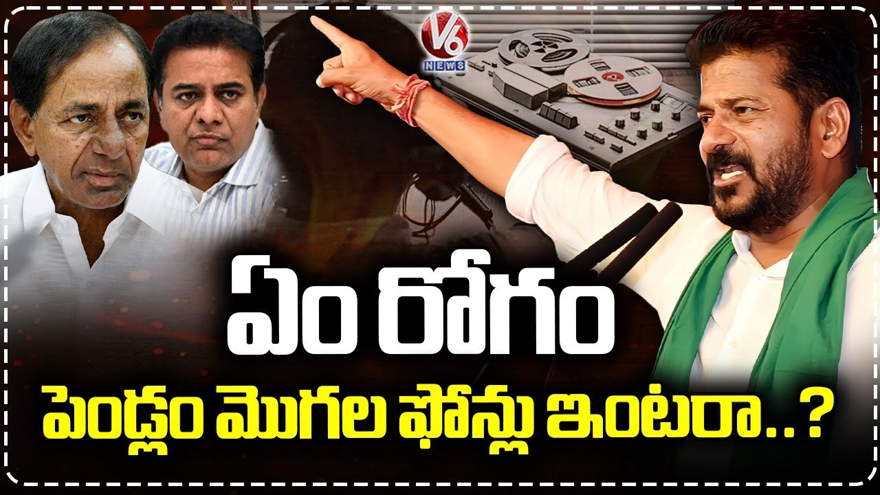 CM Revanth Reddy Slams KCR Over Phone Tapping Issue | Vikarabad | V6 News