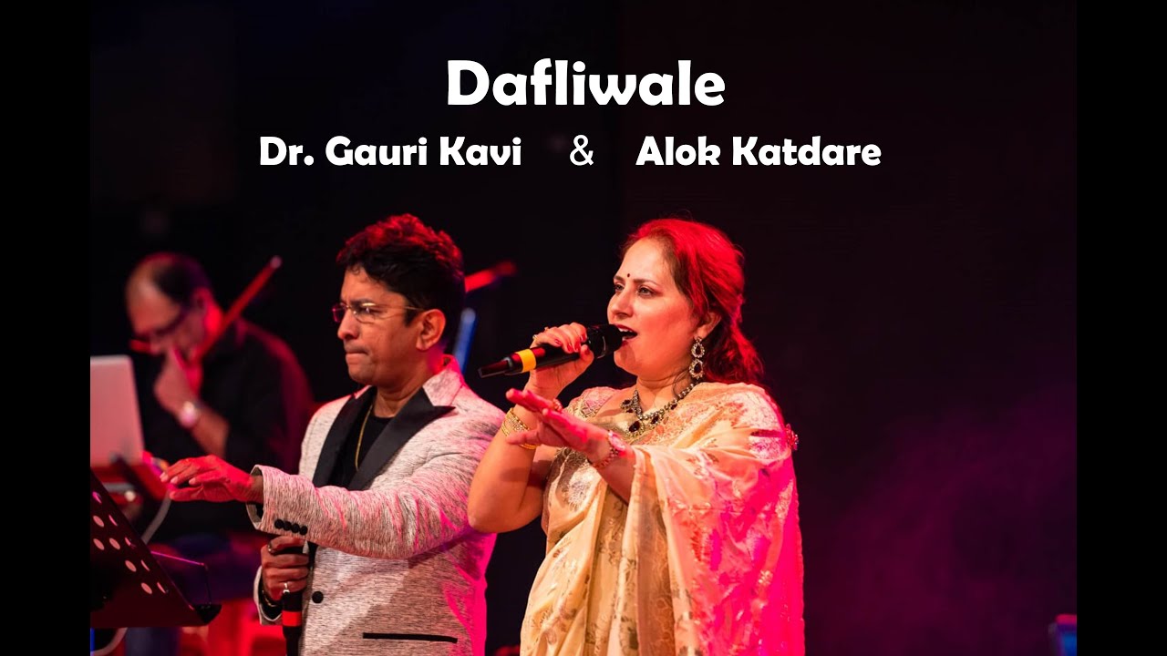 Dafaliwale  | Gauri Kavi Ek Hi Awaz Concert #immortalsongs #2022   #Lata #alokkatdare