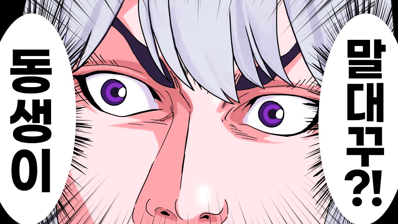 가아아아아암히!!!!!