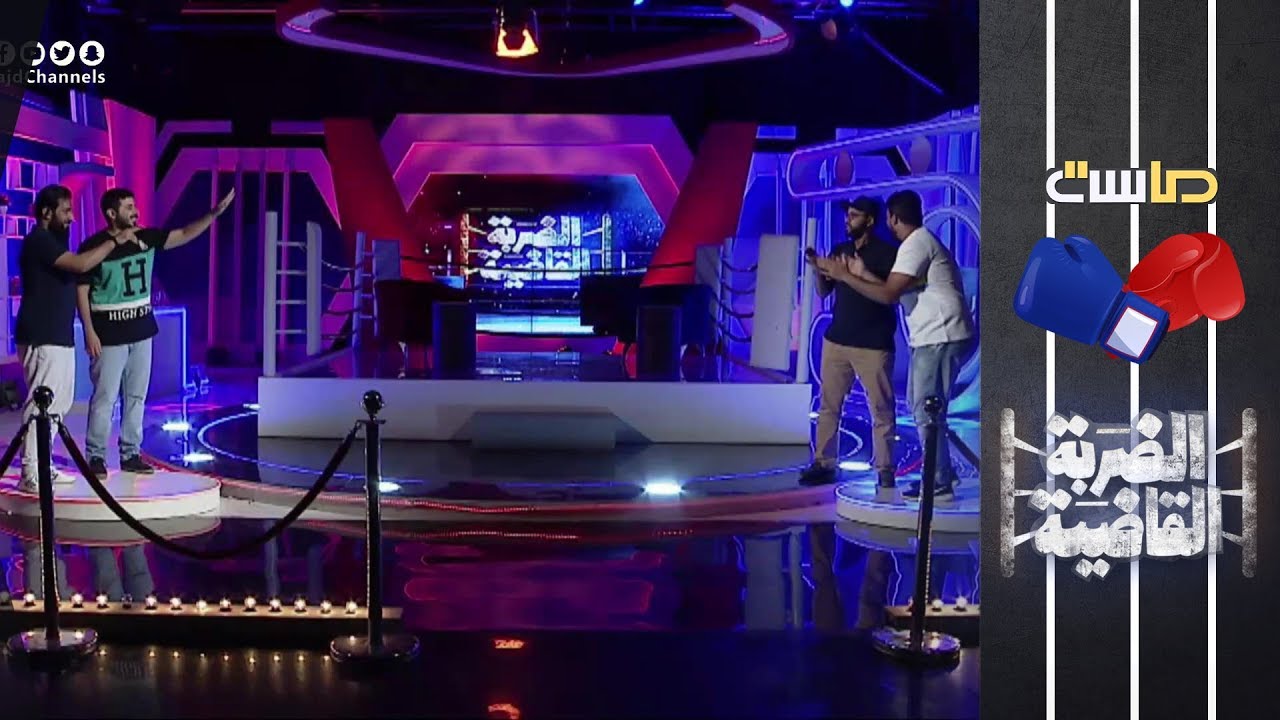 دخول المنافسين عبدالرحمن قاسم و مجدي عبدالغني