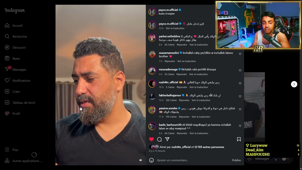 [ PARKER REACTION ] 😲😞 PSYCO M REEL - لازم تدخل عاجل ‼️| Psyco M