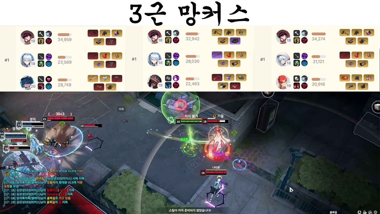 메인 탱커이자 메인 딜러이자 메인 암살자이자 메인 리더