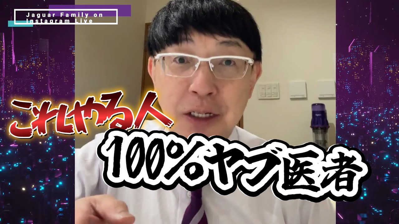 胃腸炎・インフルエンザ・ワクチンなど医療情報満載！