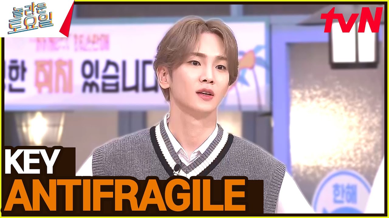 채채즈 X 키 포포몬쓰⭐ 〈르세라핌 – 안티프레자일♪〉 무대를 뒤집어 놓으셨다ㄷㄷ#놀라운토요일 | amazingsaturday EP.303 | tvN 240224 방송