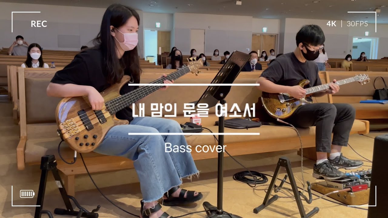 내 맘의 눈을 여소서