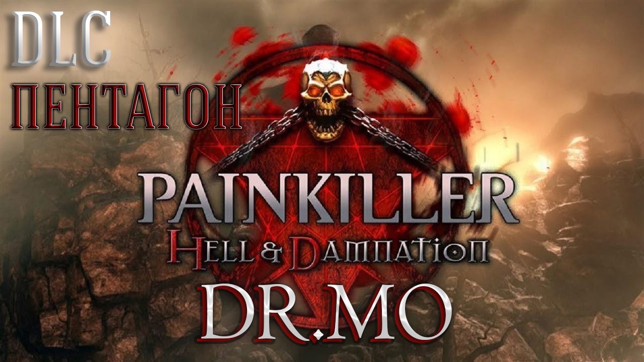 Painkiller Hell & Damnation  Прохождение  DLC  3  Pentagon  Сложность Бессонница