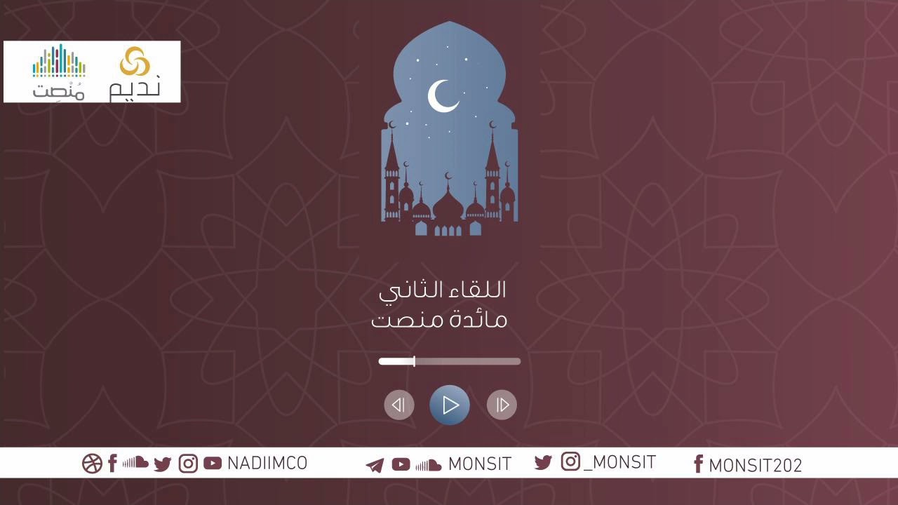 الصورة المائلة |حول الهجوم الإعلامي في رمضان| أ. عبد الرحمن بريك العصيمي