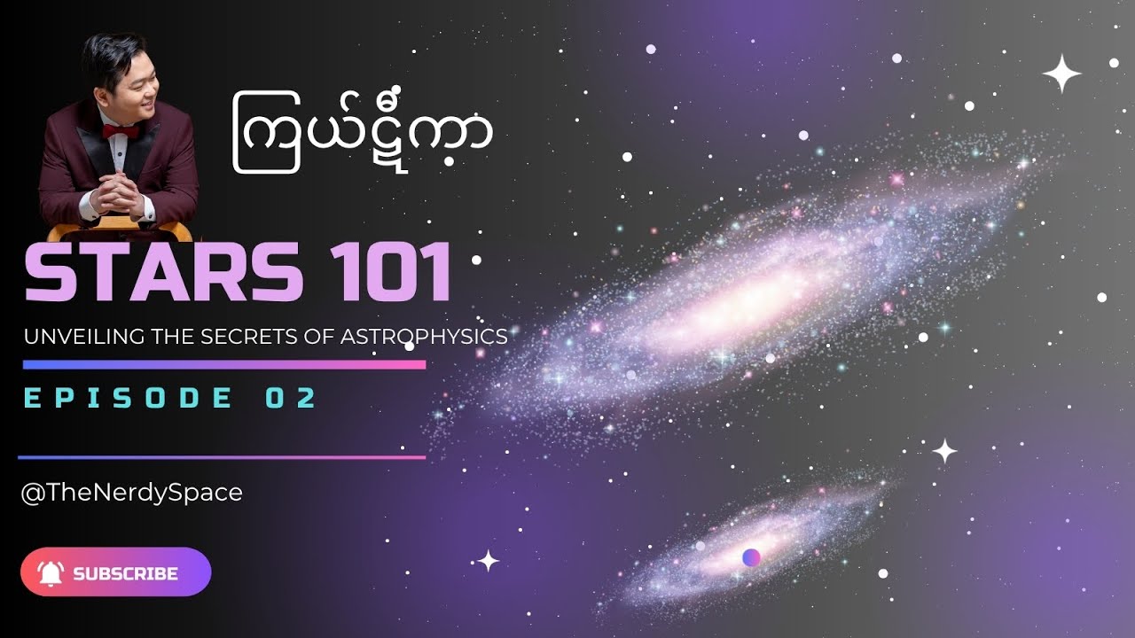 19 | ကြယ်ဋီကာ - ၂