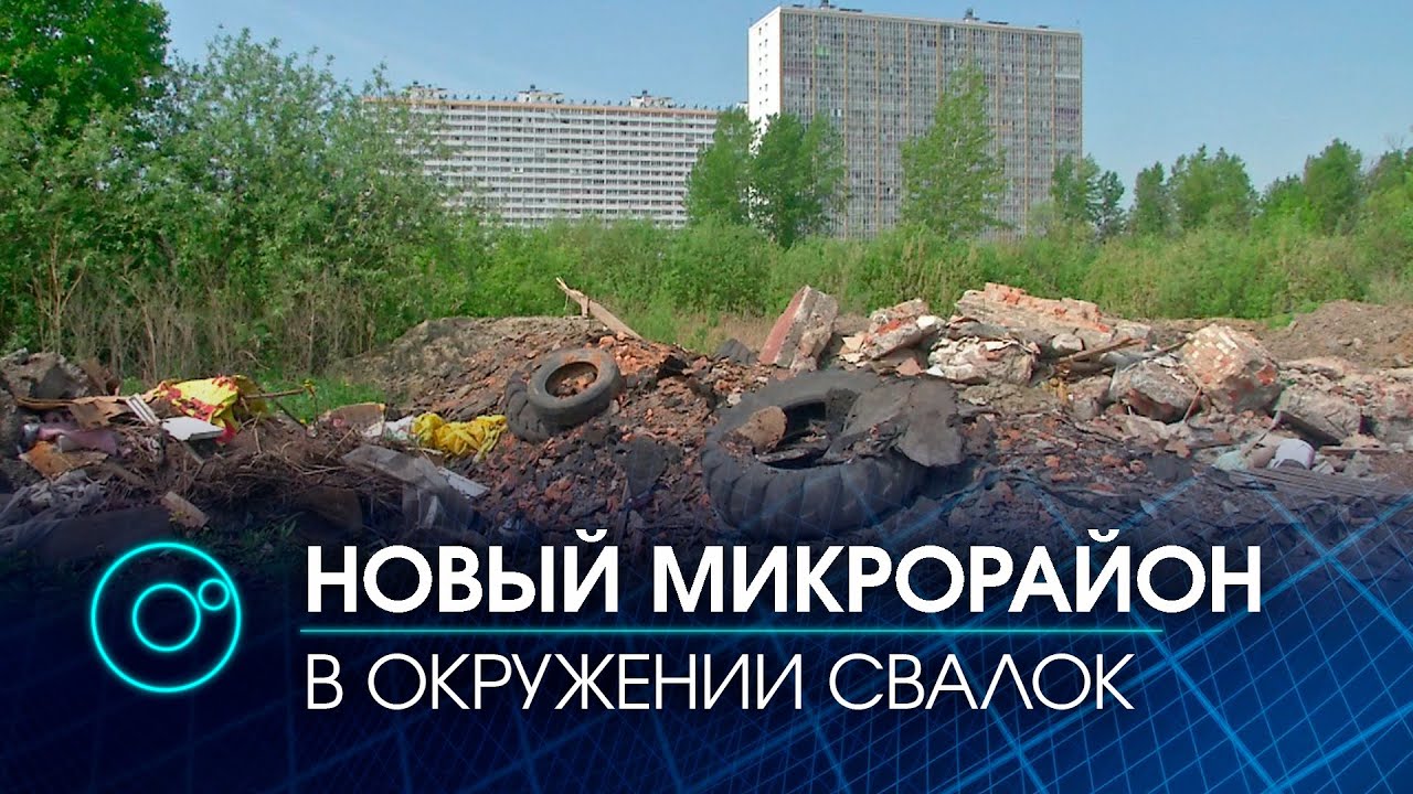 Не радужные виды в новом микрорайоне 