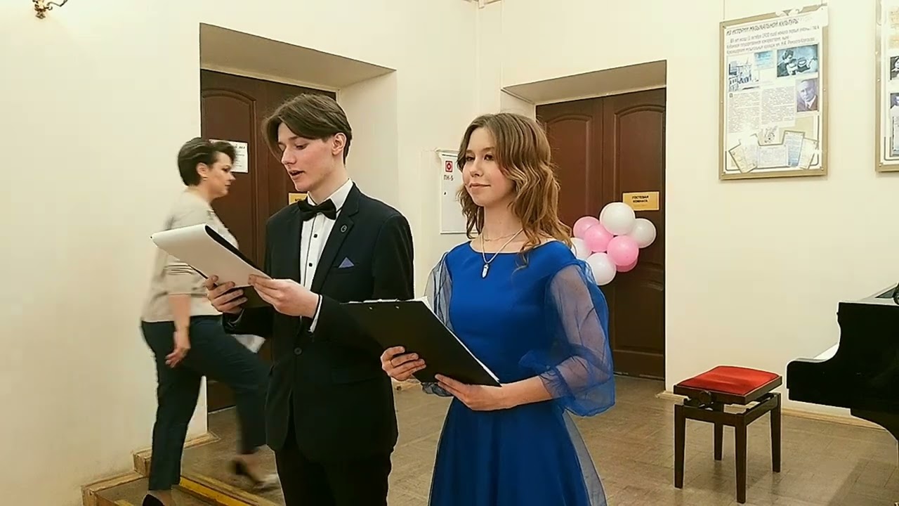Концерт специальности 