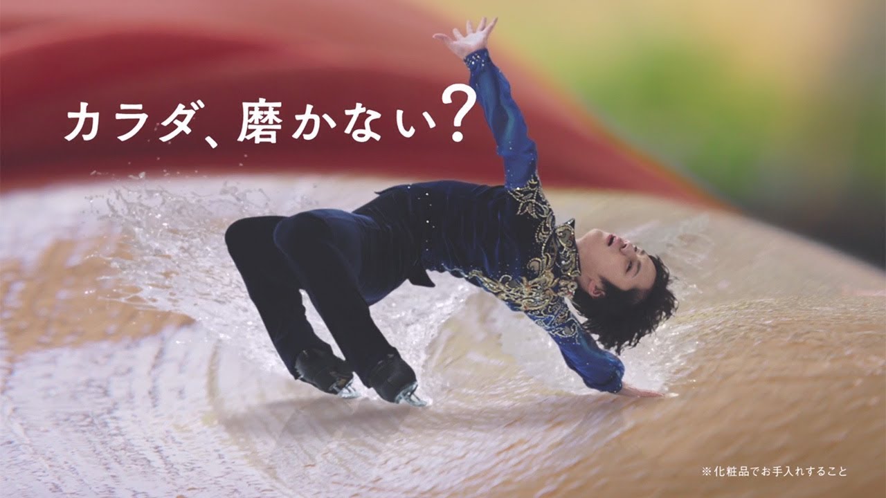 宇野昌磨選手、“お腹の上”でクリムキンイーグル！CM初出演の感想も明かす