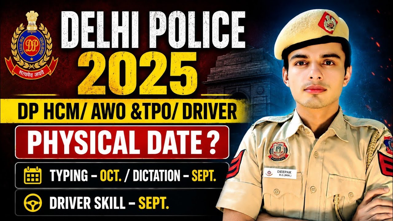 Delhi Police Constable result? When will the next stages for HCM/AWO and Driver start? HCM typing...