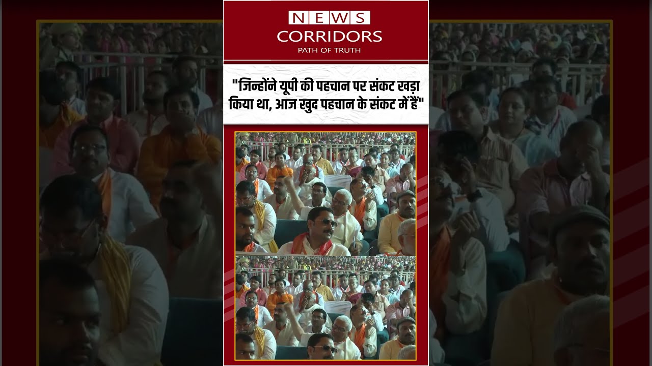 Those who threatened UP's identity are now facing an identity crisis themselves #shorts