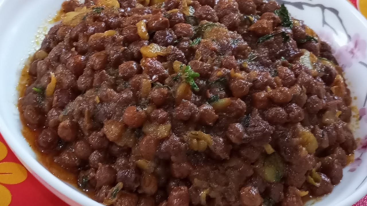 ছোলা বুট রান্নার রেসিপি ( chola vuna recipe ) ছোলা বুট রান্নার রেসিপি| ছোলা ভুনা | Chola Vuna Recipe