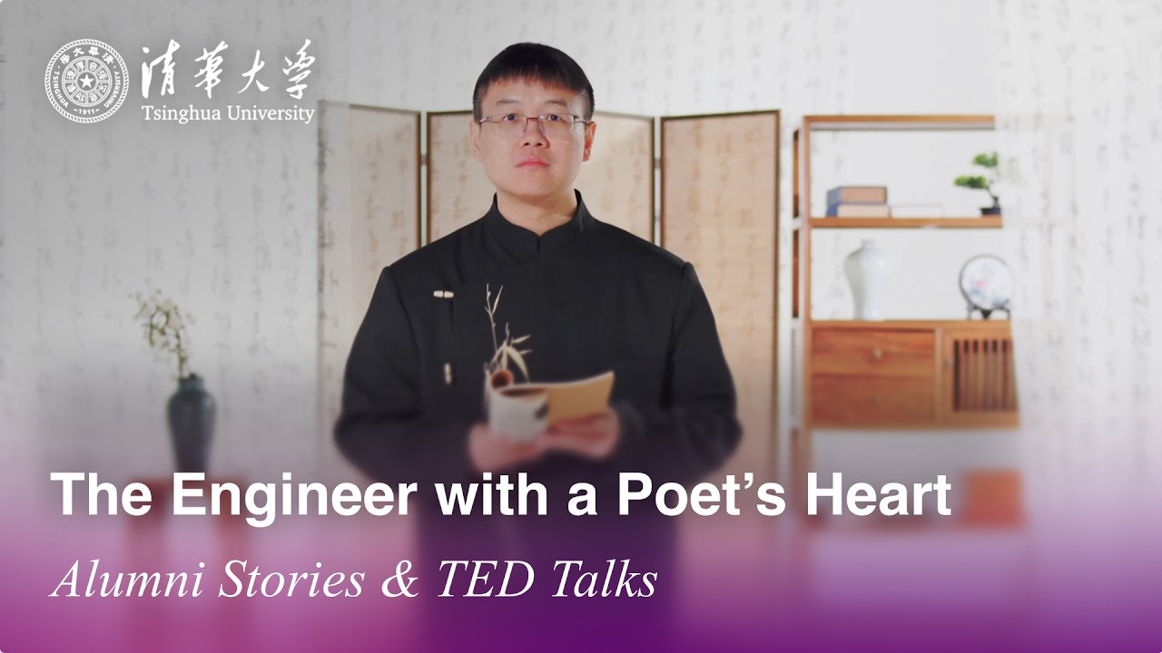 The Engineer with a Poet’s Heart