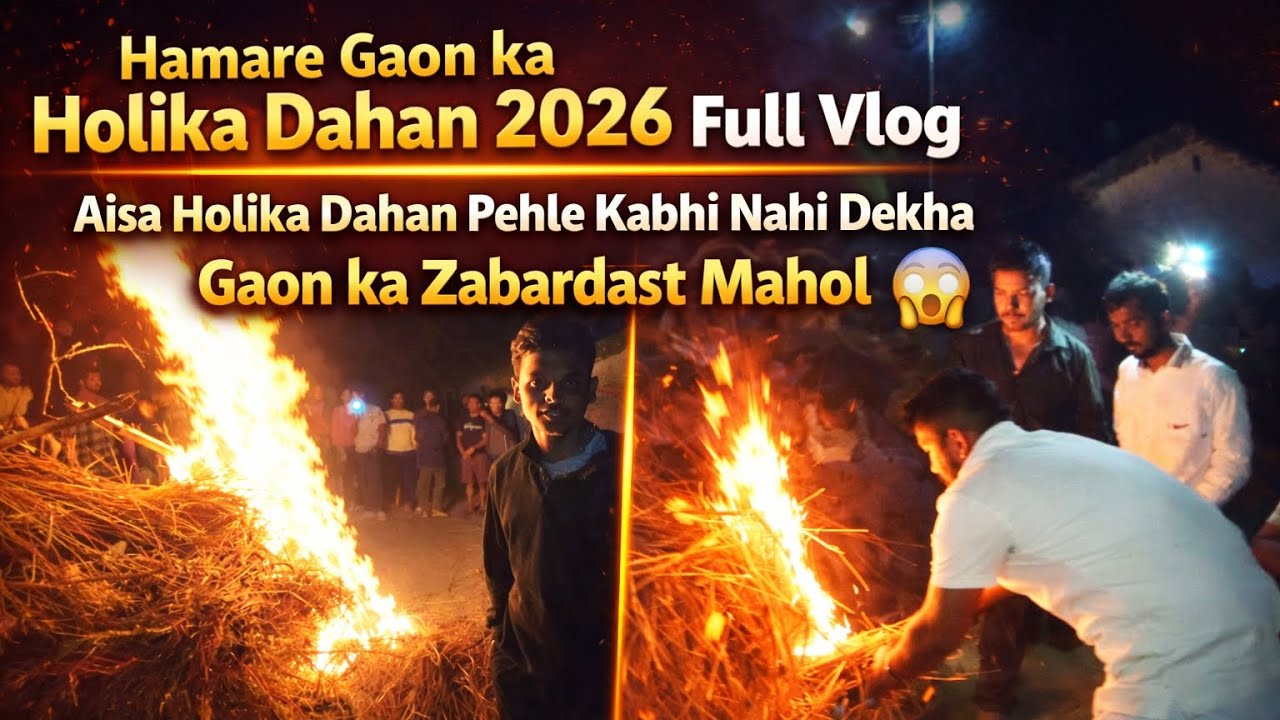 “Aisa Holika Dahan Pehle Kabhi Nahi Dekha hoga |Gaon ka zabardast Mahol