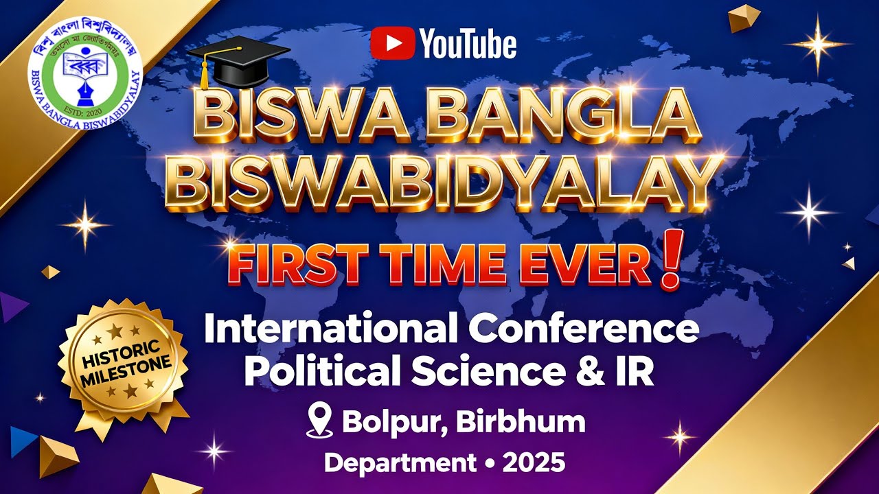 🌍 Biswa Bangla University | First International Conference 2025 | Political Science Department.