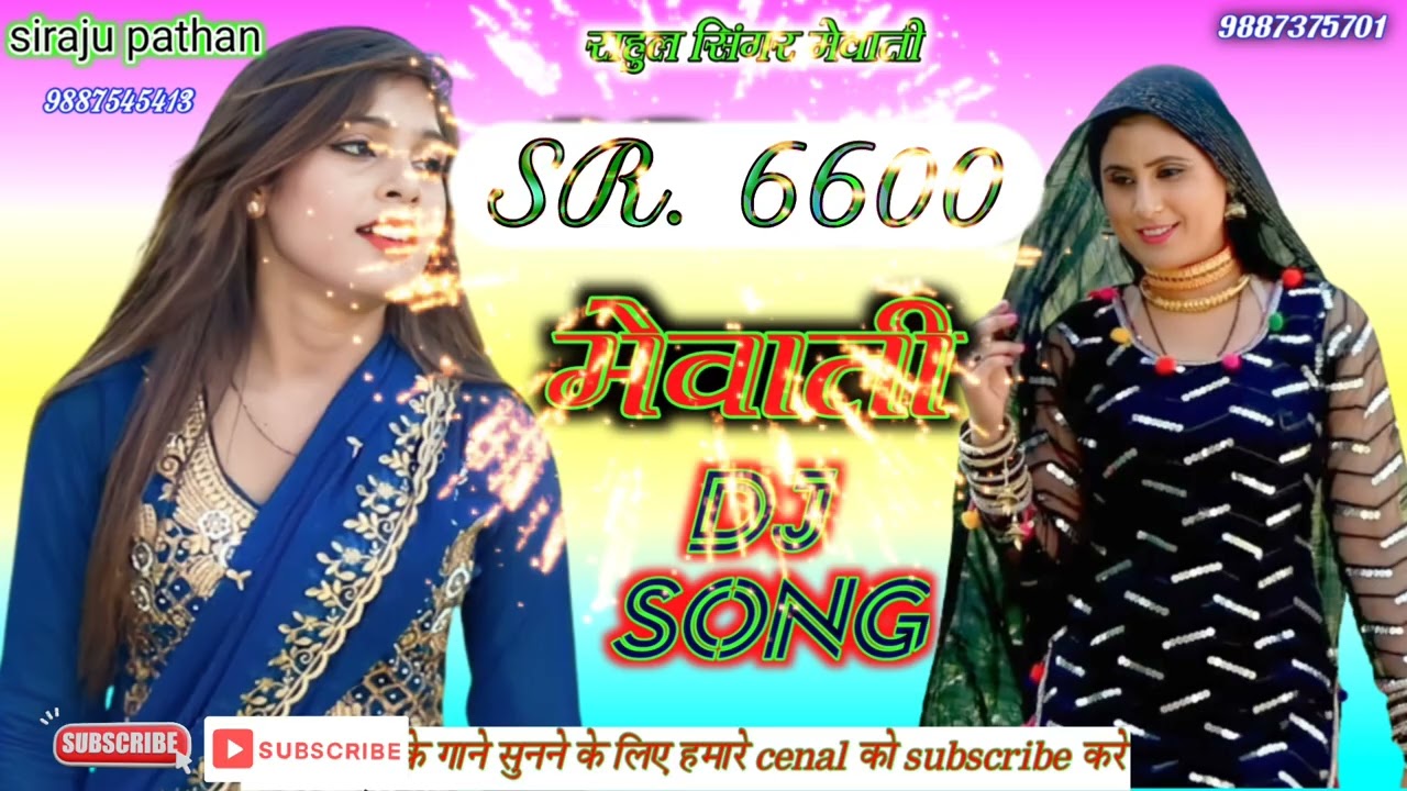 SR. 6600 Rahul singer new song