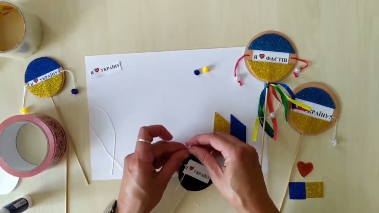 Майстер-клас з виготовлення патріотичних сувенірів «Я люблю Україну!»