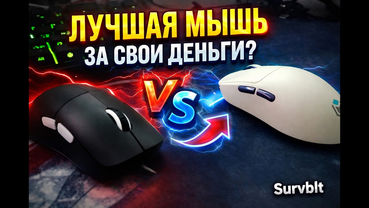 Купил IO AIROX SE после Nova SE — есть ли смысл менять?