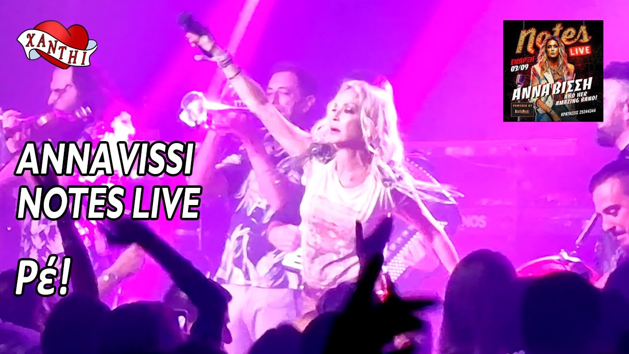 Anna Vissi Notes Live 03/09/2022 - Re! / Ρέ!