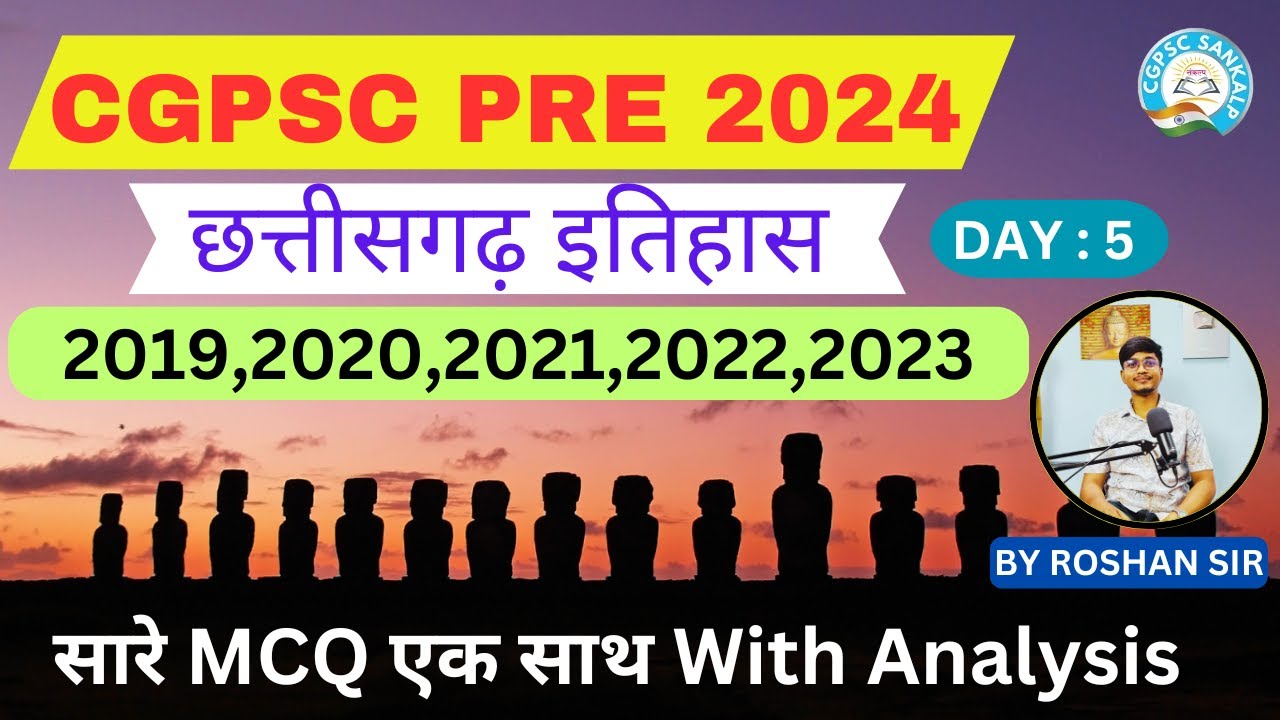 छत्तीसगढ़ का इतिहास  || MCQ + ANALYSIS || 2019,2020,2021,2022,2023 PYQ With Explaination || CGPSC PRE