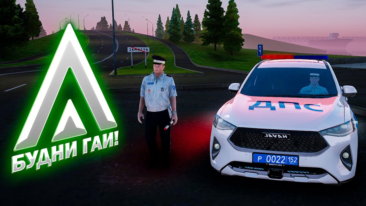 ГАИ ИСПОЛЬЗУЕТ ШИПЫ В БУДНЯХ ДПС НА AMAZING RP GREEN! TELLES!