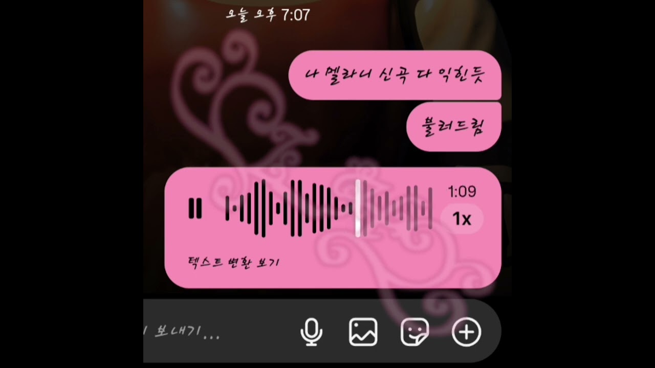 [Cover(?)] Melanie Martinez - Possession