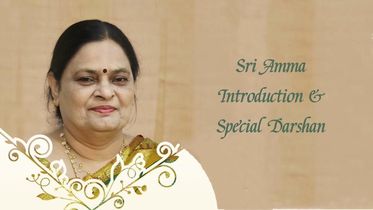 Sri Amma Introduction & Special Darshan - Sri Amma Bhagavan - C01
