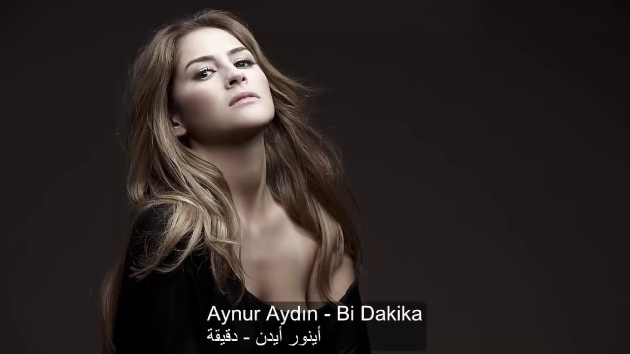 أغنية تركية مترجمة (دقيقة)||Aynur Aydın _Bi dakika