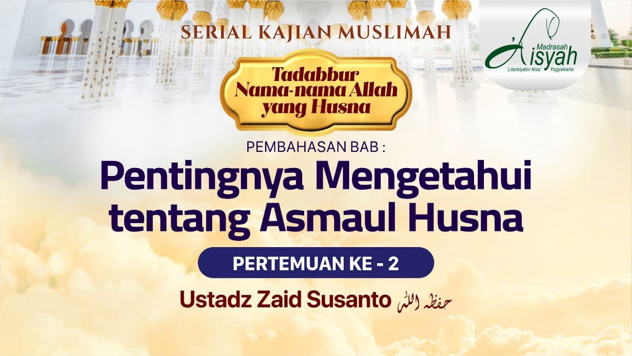02. PENTINGNYA MENGETAHUI TENTANG ASMAUL HUSNA (bag. 1-2, hal. 7-8) | USTADZ ZAID SUSANTO حفظه الله