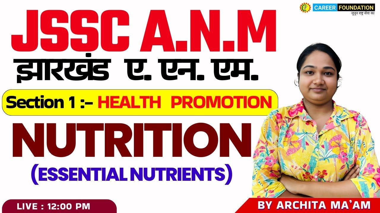Jharkhand ANM Vacancy 2025 | Jharkhand ANM Bharti 2025 | NUTRITION | BY ARCHITA MA'AM