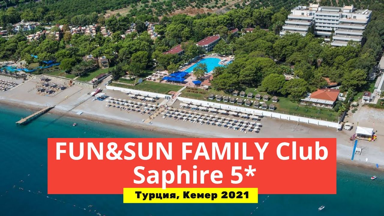 Видео обзор FUN SUN FAMILY Club Saphire 5* Турция, Кемер