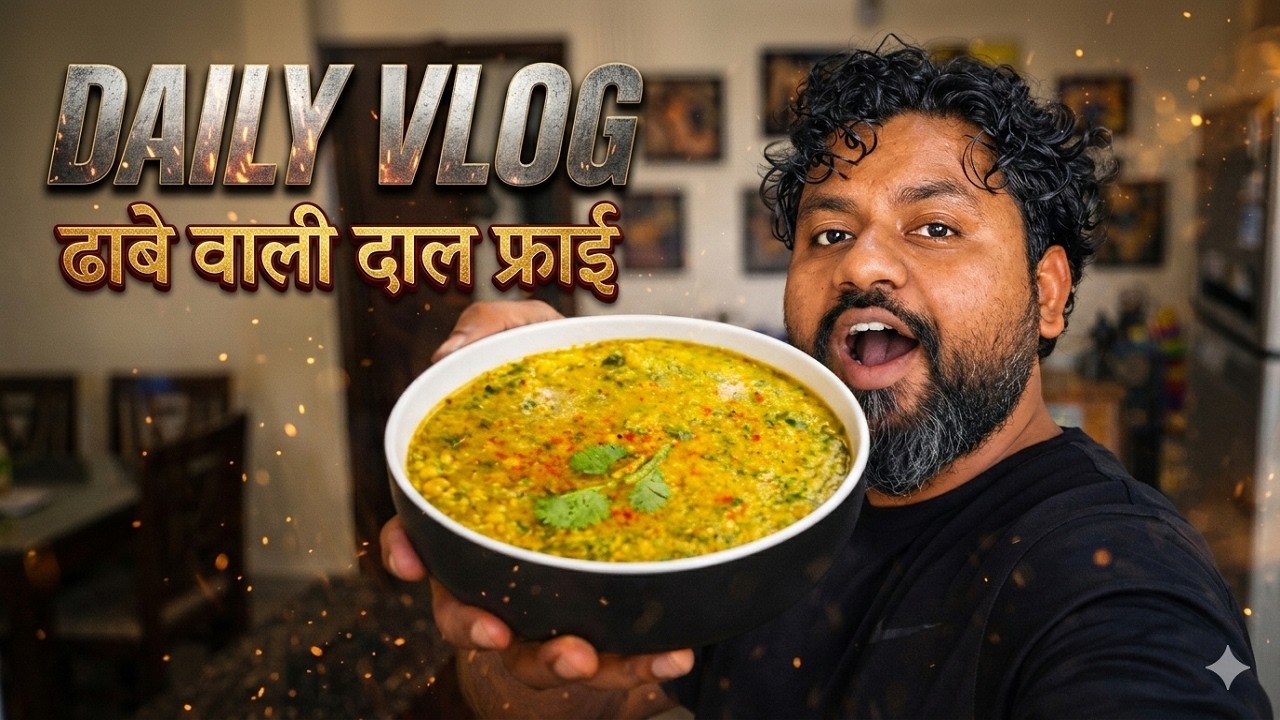 Ghar Pe Banayi Dhaba Style Daal Fry 🤤| Masti with Bunny| Daily Vlog | Life at 16:9| #youtube #viral
