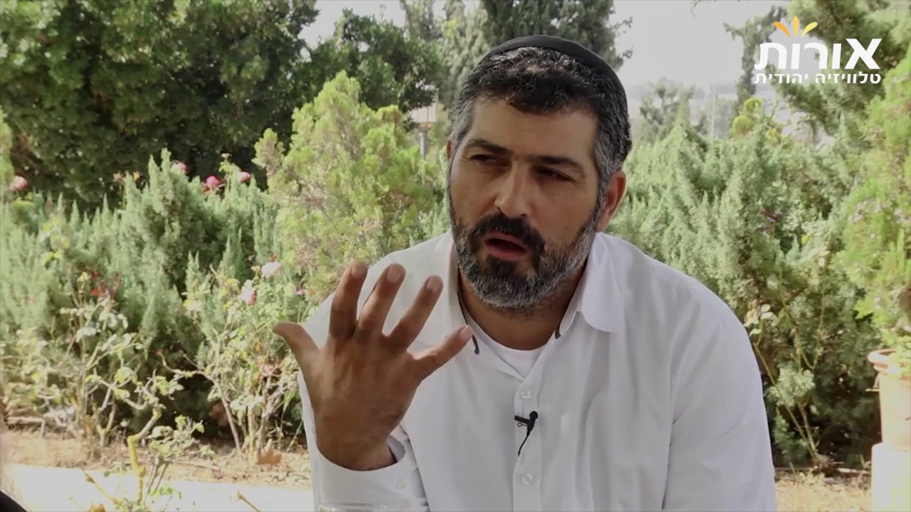 ערוץ אורות - בגן האמונה - הרב ארוש - ה'תשובה' היא תהליך יומיומי