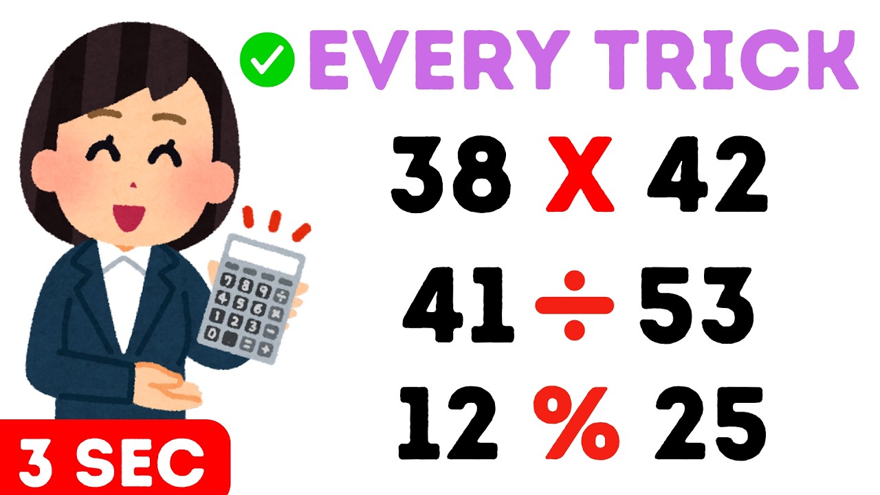 How to calculate Mentaly ( don't teach anyone )
