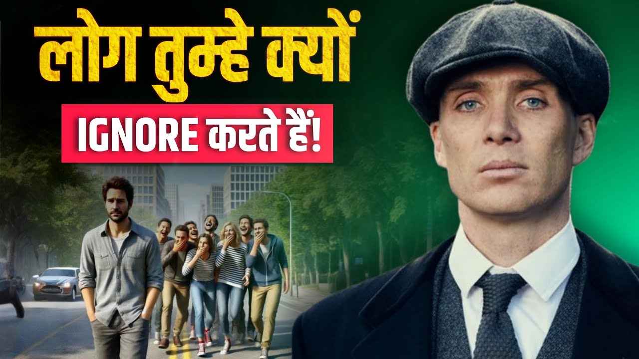 Why People Don’t Respect You? || ये Reasons चौंका देंगे!😳 || Mr Creative