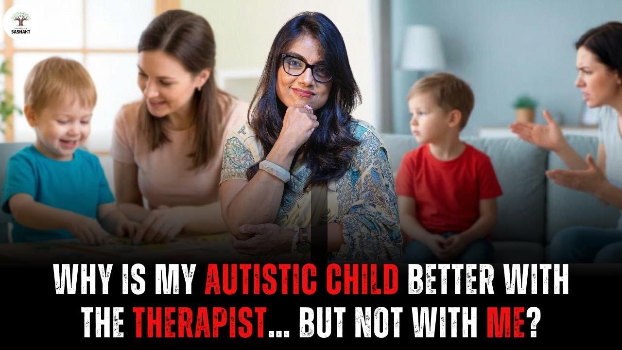 Why Does My Autistic Child Perform Better With the Therapist Than at Home? #autismcoachrajni #yt