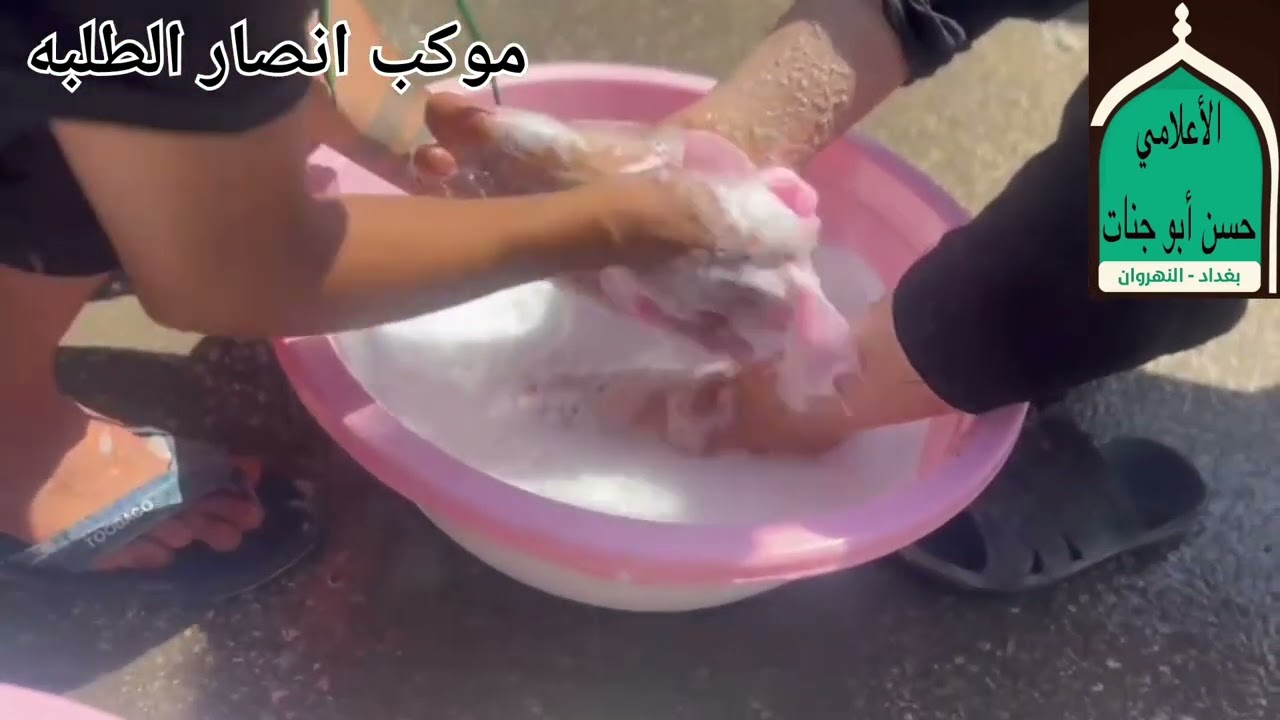 شوف الخدام شلون يغسلون رجلين الزوار الامام الحسين