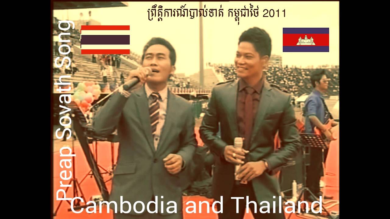 ឆ្នាំមុន,Chnam mon by Preap Sovath and thailand