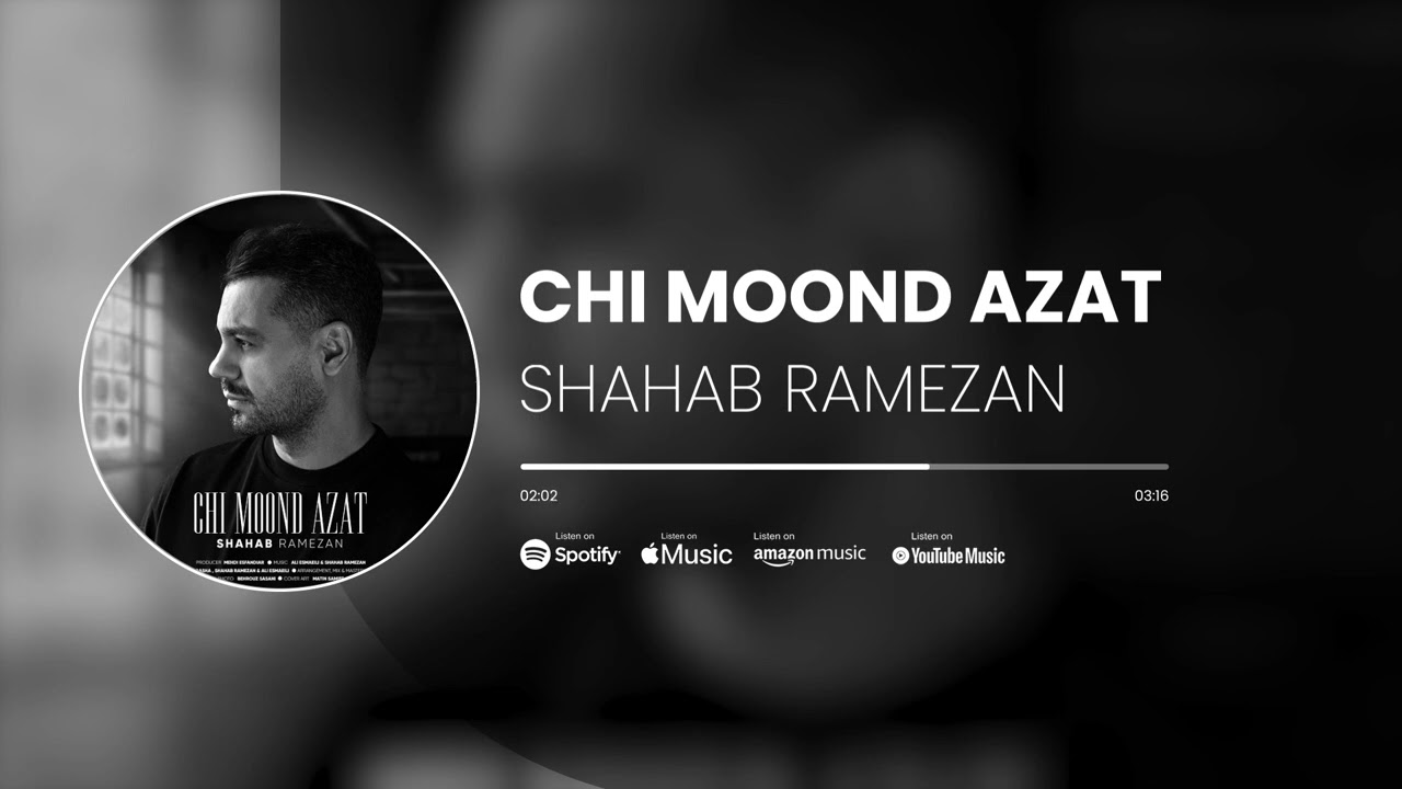 Shahab Ramezan - Chi Moond Azat | آهنگ چی موند ازت از شهاب رمضان